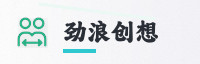 合作伙伴
